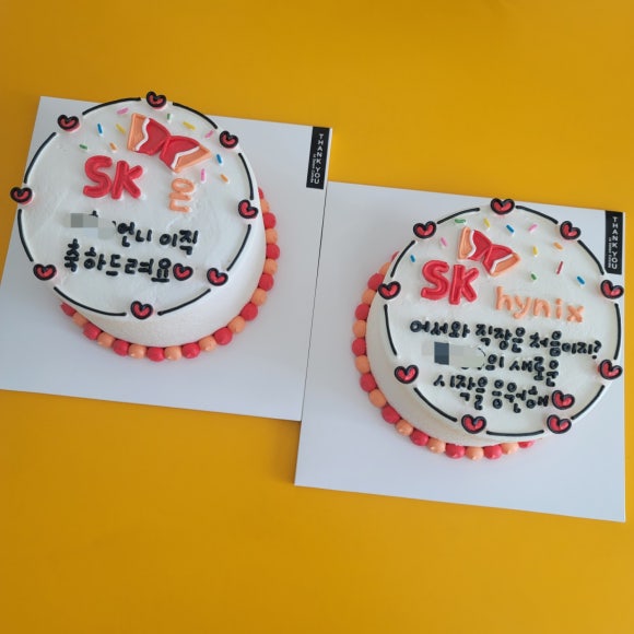 론디케이크 이미지