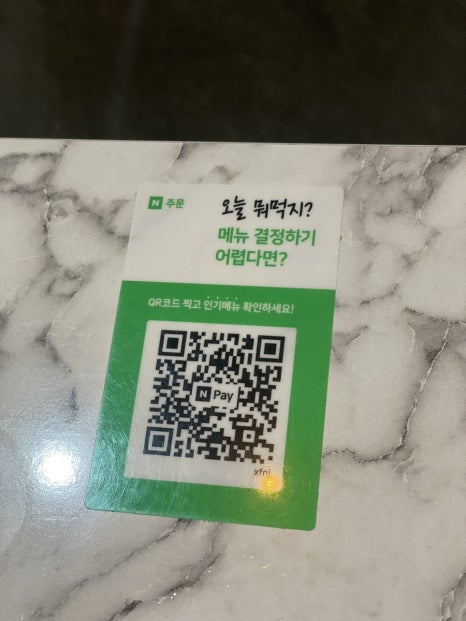 충무막회집 이미지