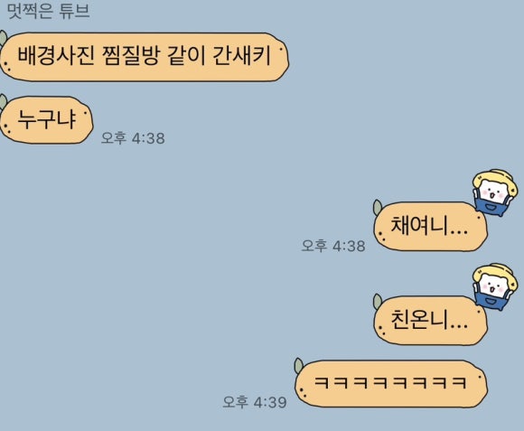 짱구네소곱창 이미지