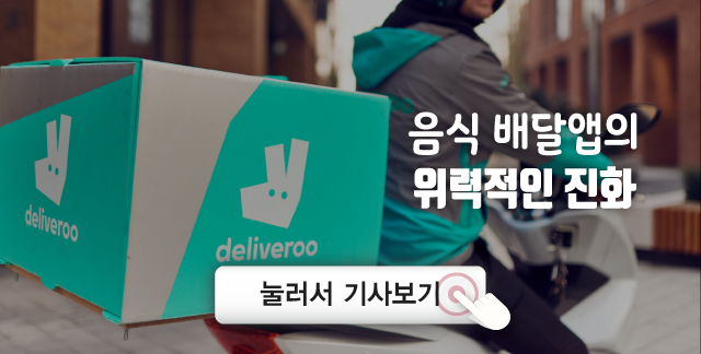 신배달 이미지