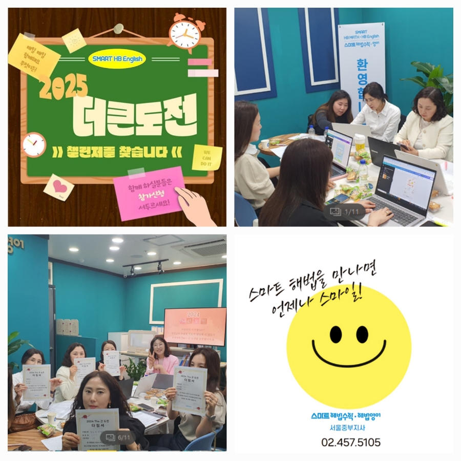 삼성영어현대영어교습소 이미지