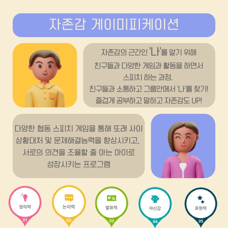 도움스피치 이미지
