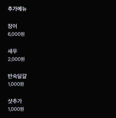 요이쿠마 광안리점 이미지