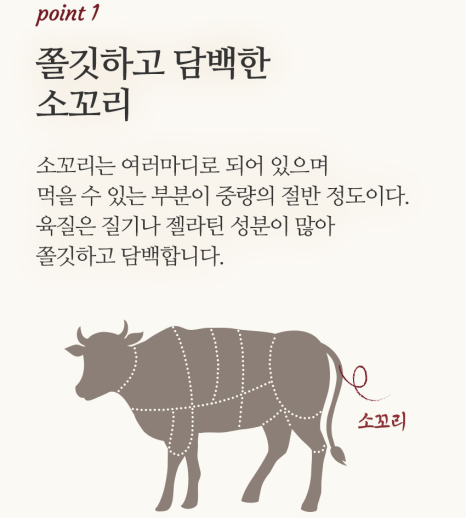 참칼국시 이미지