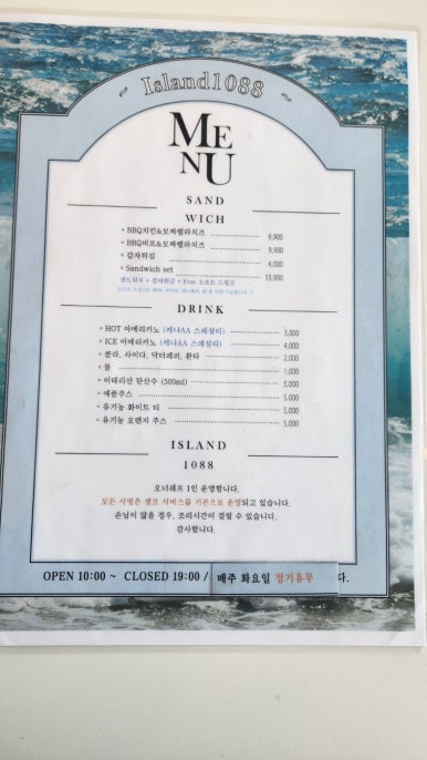 섬1088 이미지