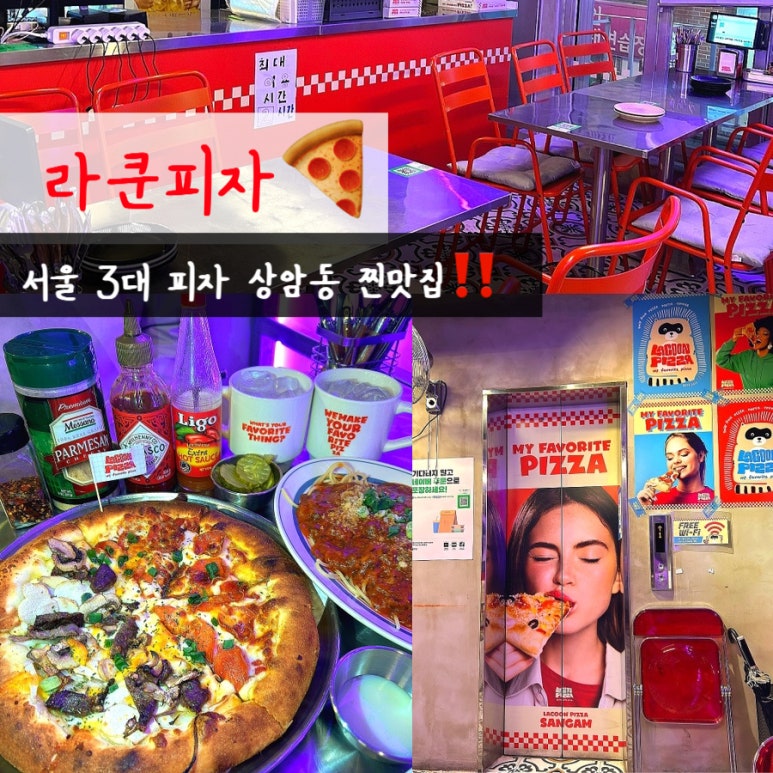 먹고반해 이미지