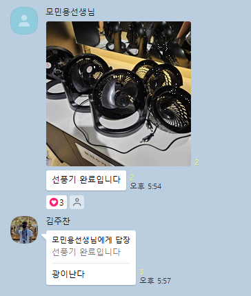 더인 이미지