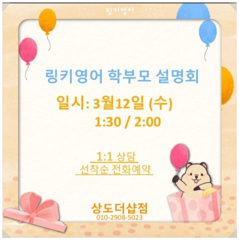 푸르지오행복숲어린이집 이미지