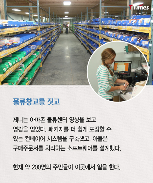 퀼트마을 이미지