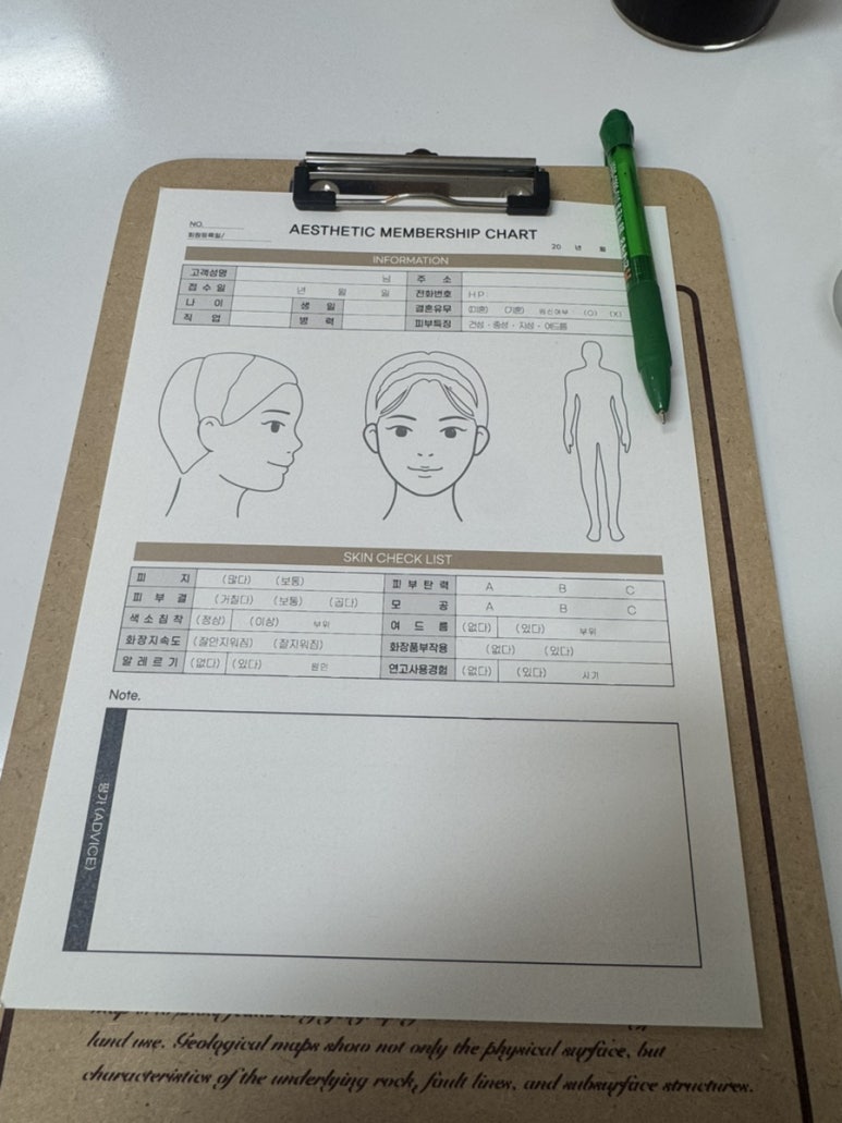 뷰티NP 이미지