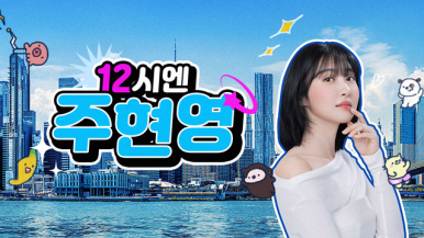 요거트월드 이미지