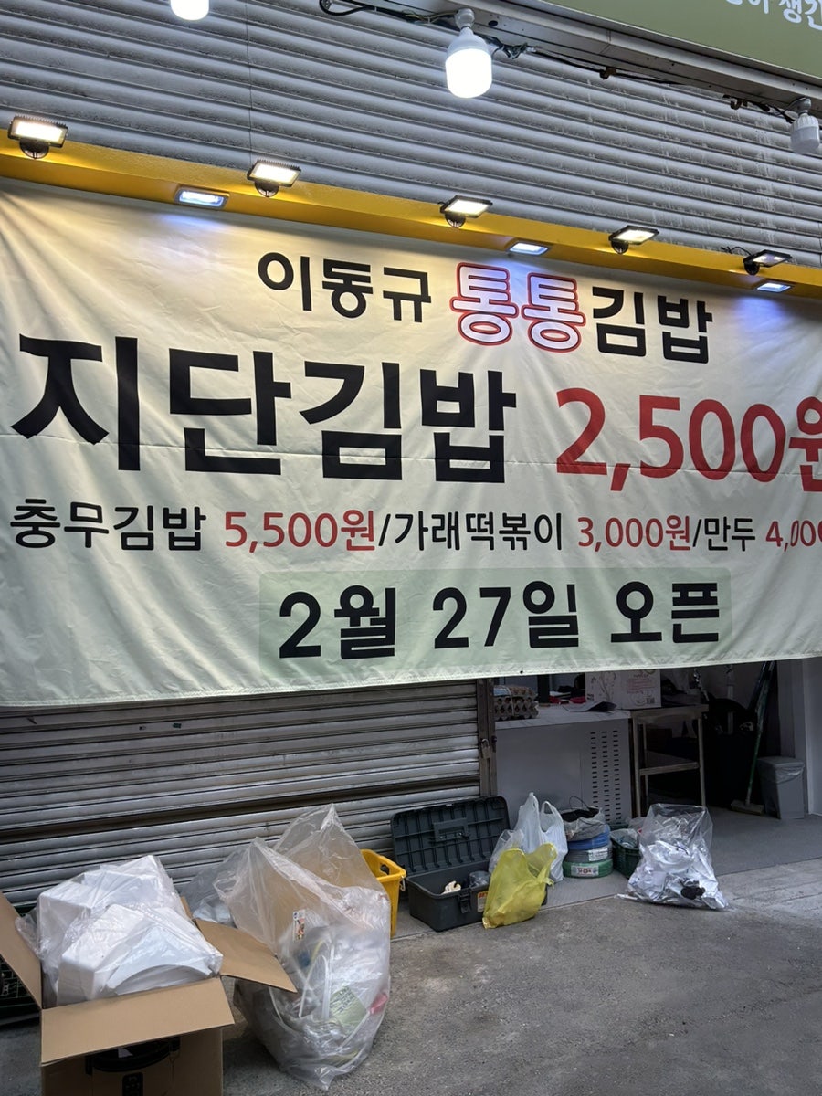 구포 카스테라 이미지