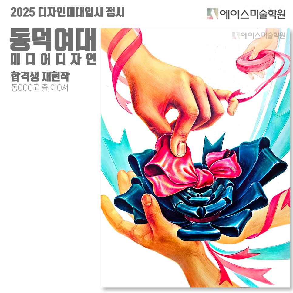 동디자인 이미지