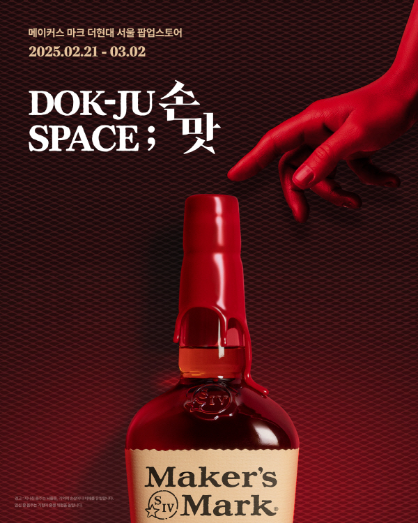 더온메이커스 이미지