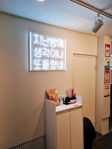 감성커피 관악남현점 이미지