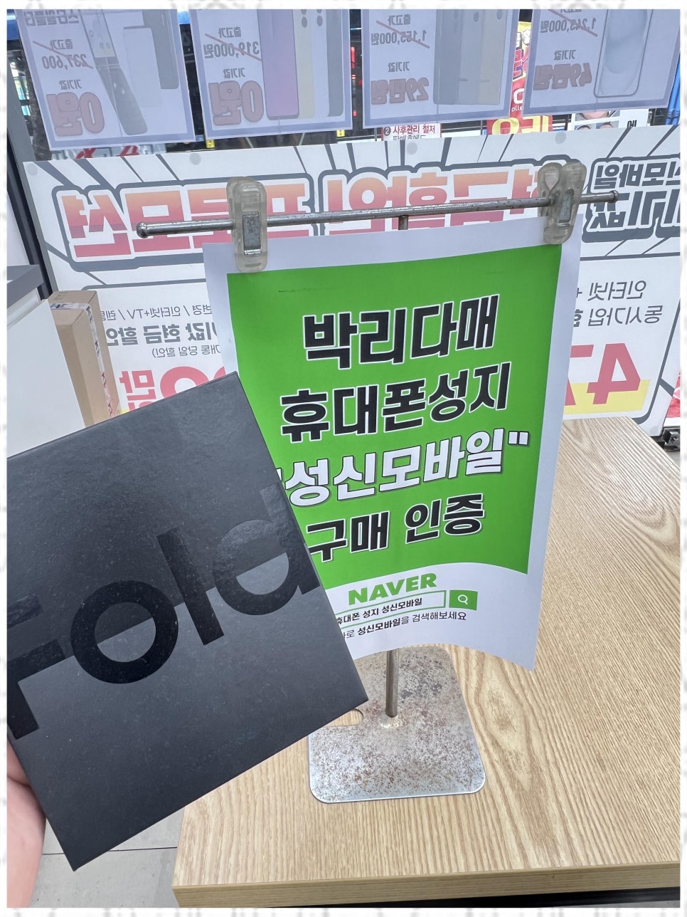 믿음모바일 이미지