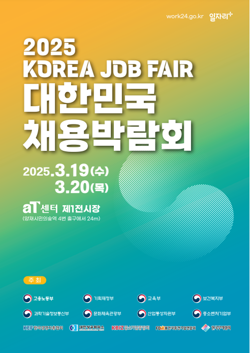 (주)한국과기산업 이미지