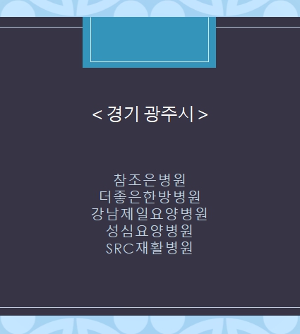모란고은손간호학원 이미지