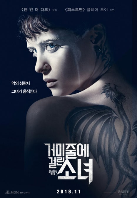 동명소녀 이미지