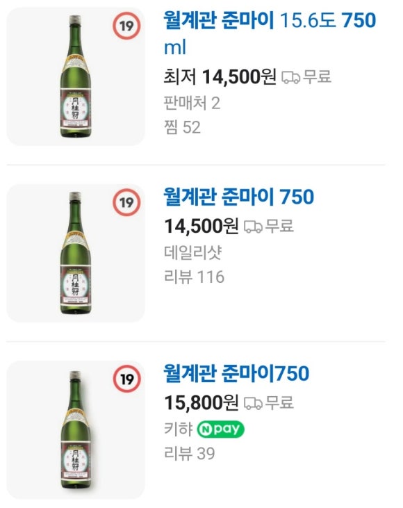 백호마트 이미지