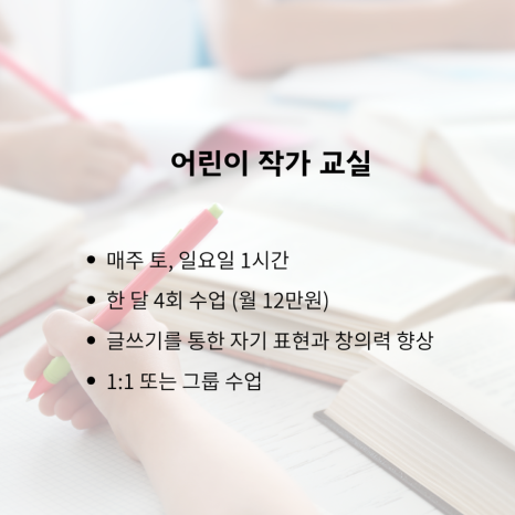 티앤북클래스 이미지