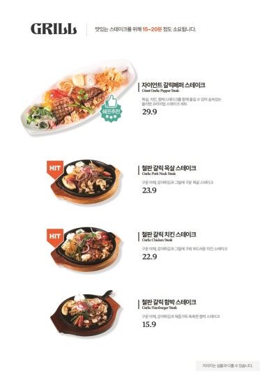 올리앤 양주덕계점 이미지
