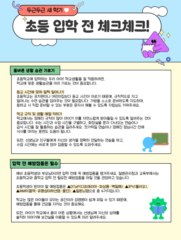 홍성메디의원 이미지