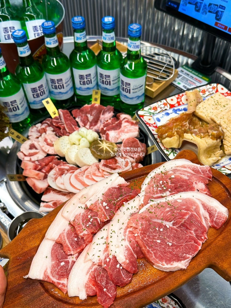 광안상회 이미지