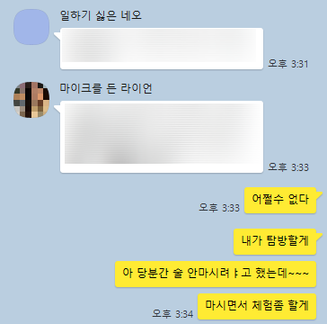 도요남 이미지