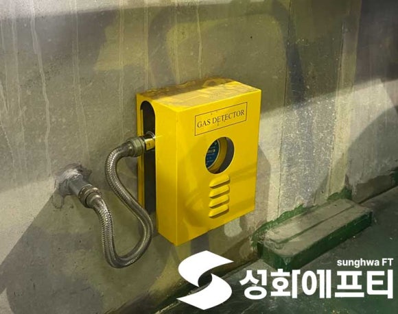 경북가스 이미지