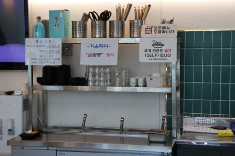 만천루 이미지