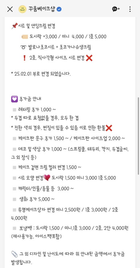 꾸움베이크 이미지