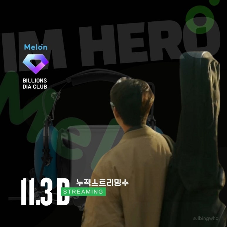 다이아노래클럽 이미지