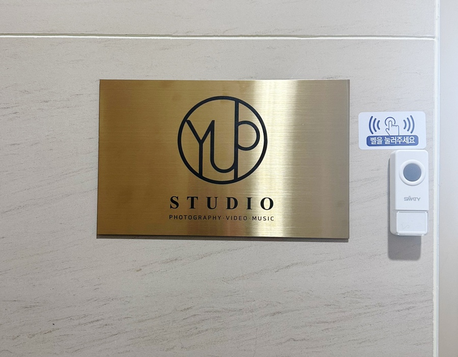스튜디오엽 이미지