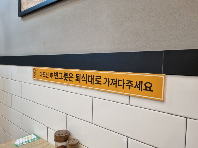 길동우동우 이미지