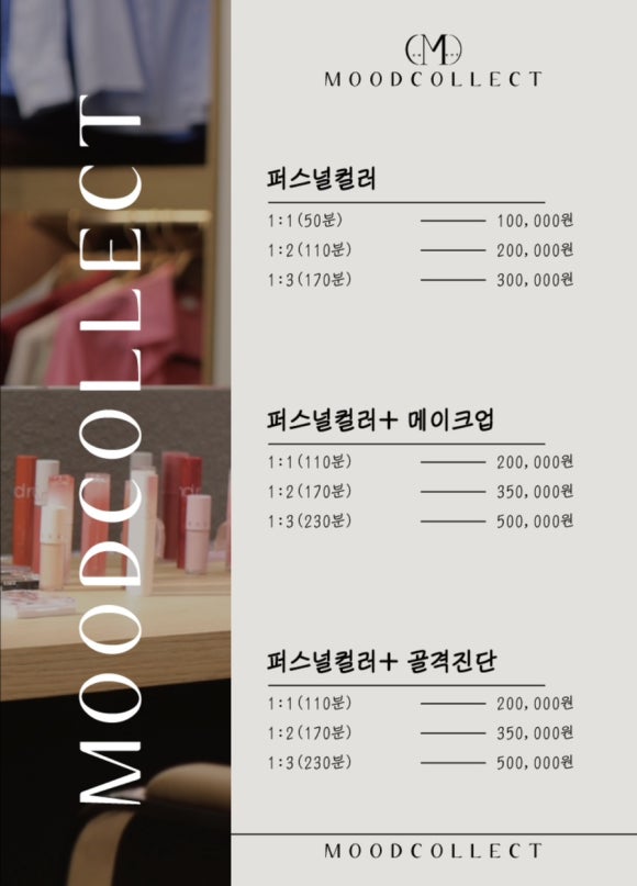 퍼스널플레이스 이미지