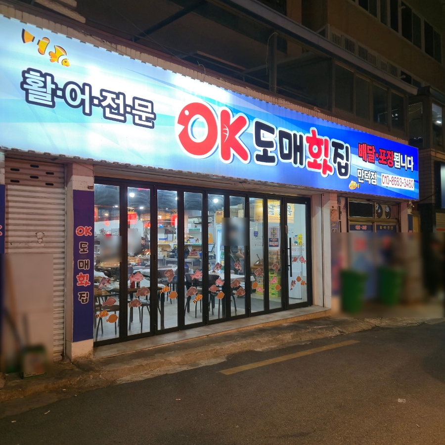 가나오케이 이미지
