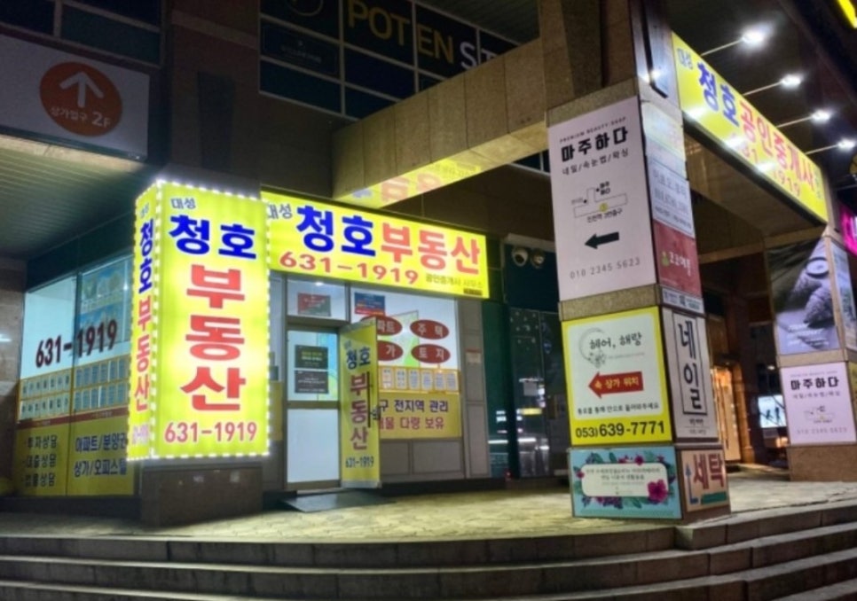 e-푸른마트 이미지