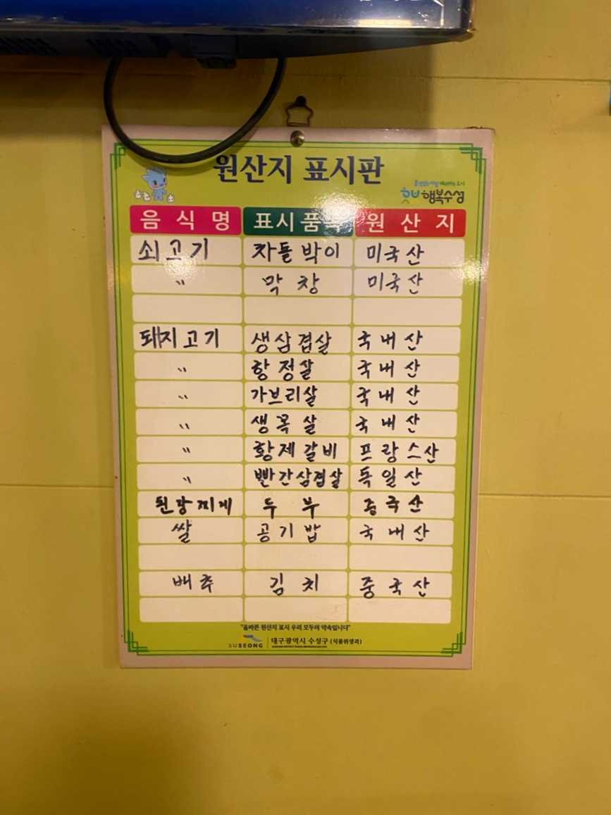 돈야 이미지