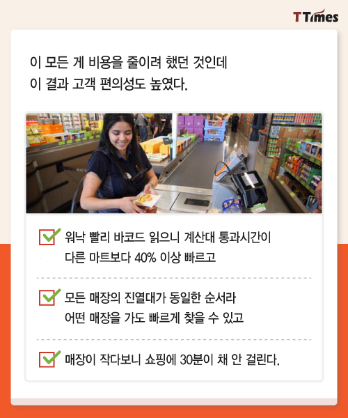 최강마트 이미지