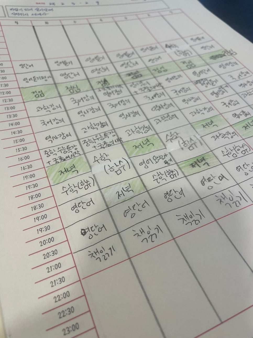 인디고독서실 이미지