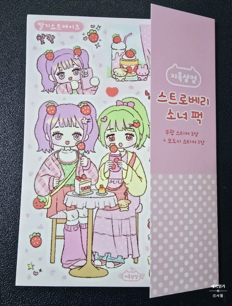 지옥상점 이미지