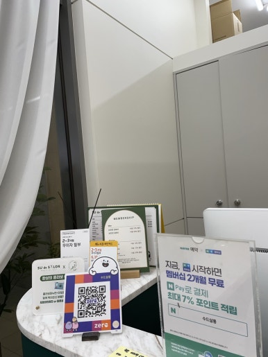 수드살롱 이미지