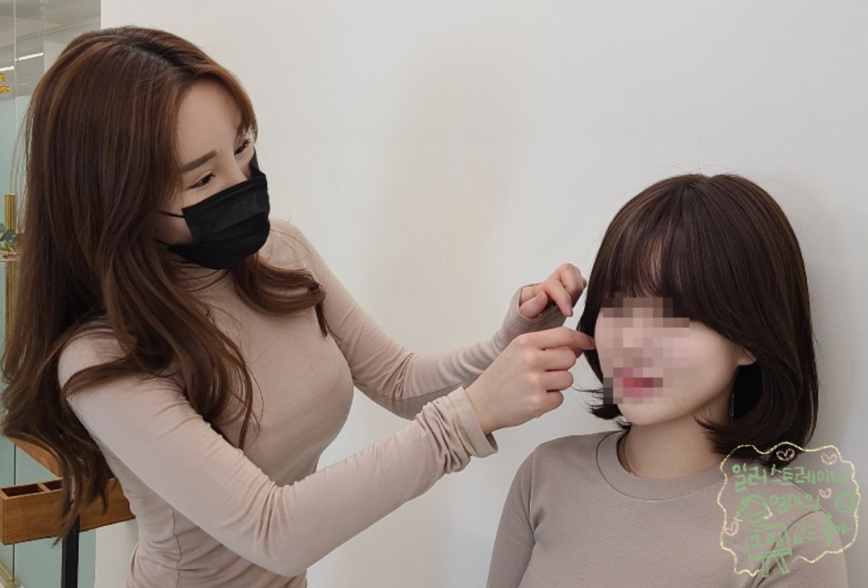 샵 모하헤어 이미지
