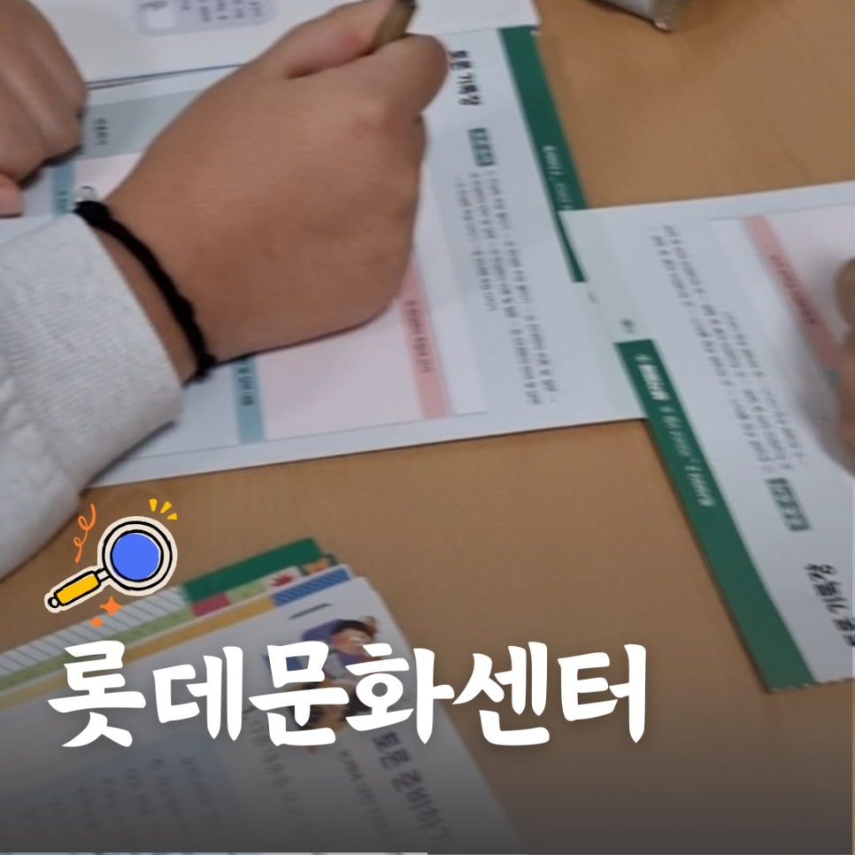 한우리독서토론논술단원 이미지