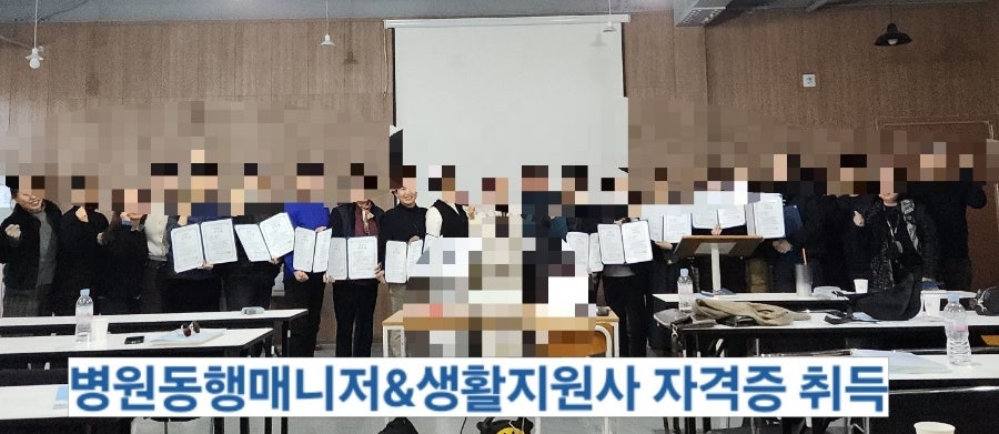 동행인력개발 이미지