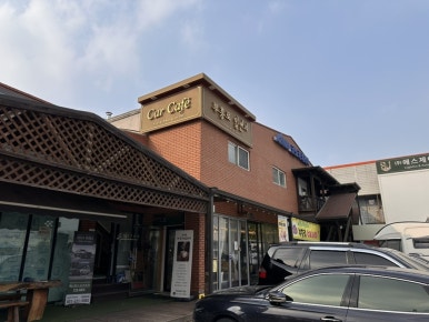 일번지편의점 이미지