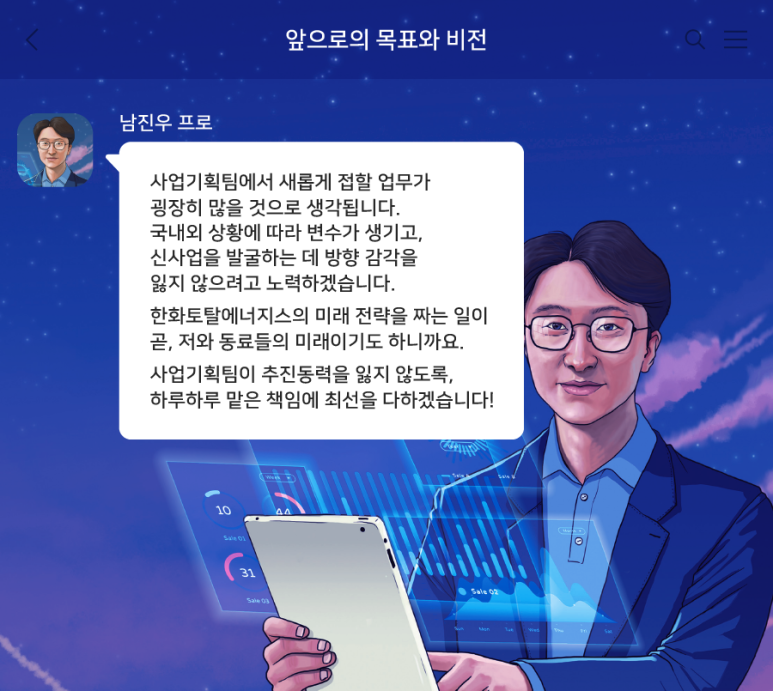 기획의프로 이미지