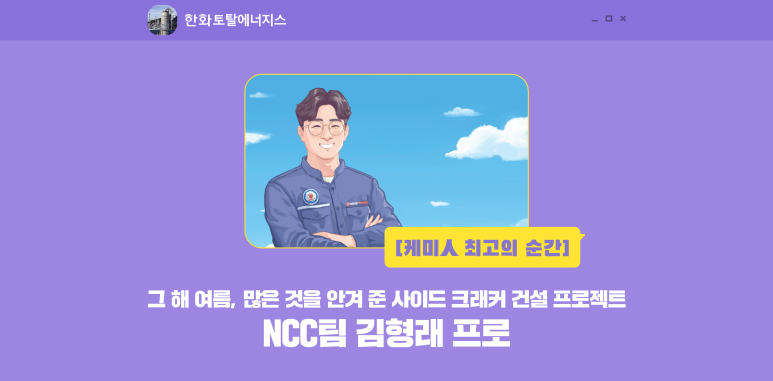 프로젝트준 이미지