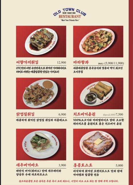 입이즐거운그만두 이미지